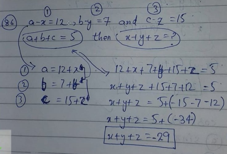 WhatsApp Image 2021 03 04 at 1.50.56 PM 1 - GAT – C General Past Papers August 2019