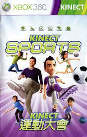 image 16 - Xbox 360 Games Download - KINECT GAMES