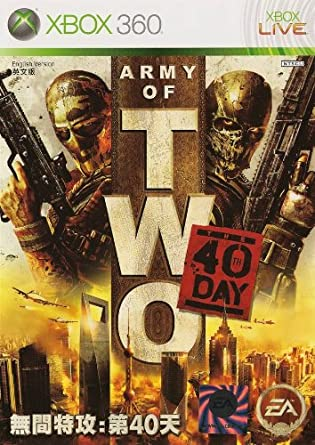 image 117 - Xbox 360 Games Download - ARMY OF TWO
